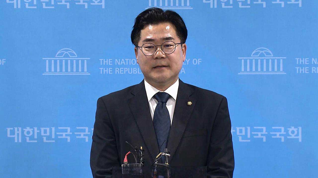 원내대표 출마 박찬대, 최고위원직 사퇴‥"개혁국회 만들 것"