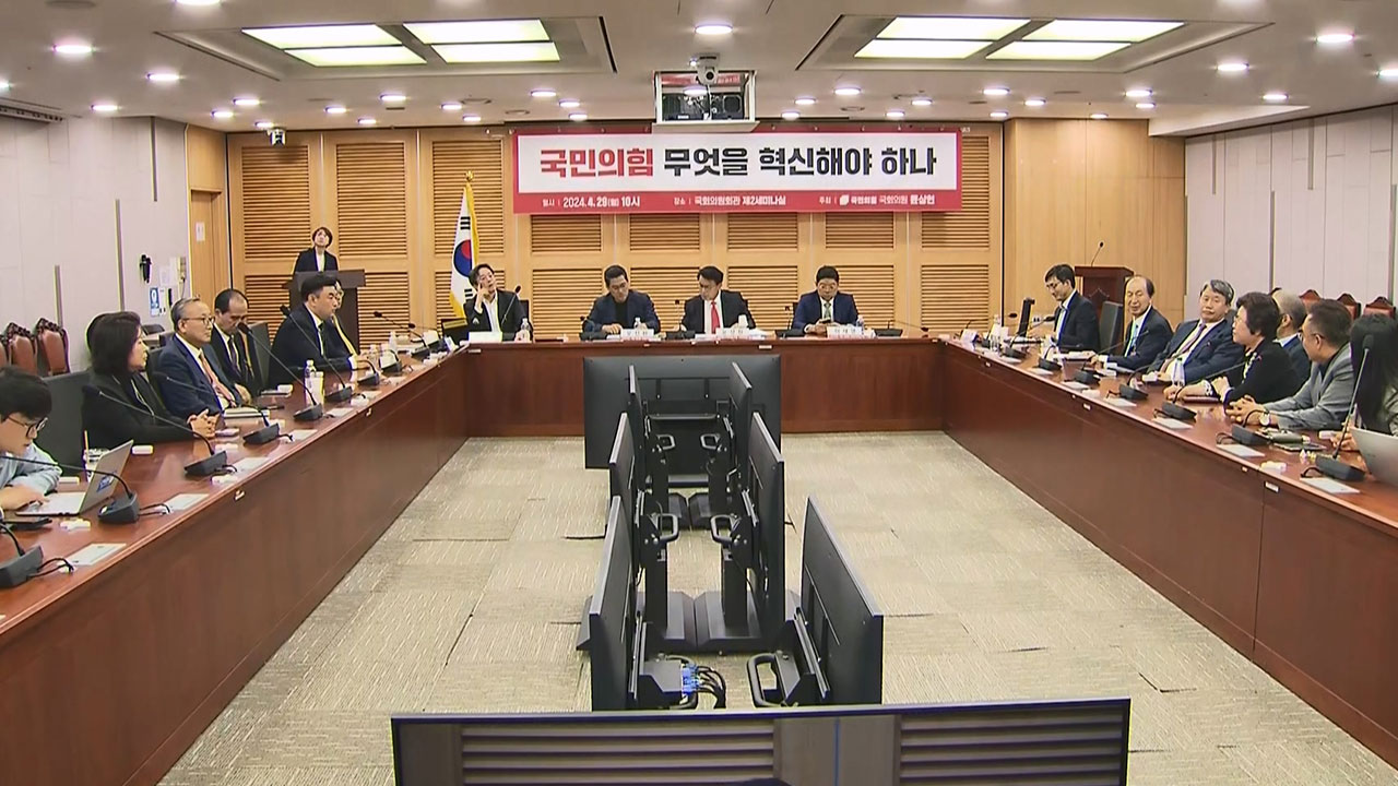 '윤핵관 원내대표' 반대론 분출‥"참패 책임자가 전면에"