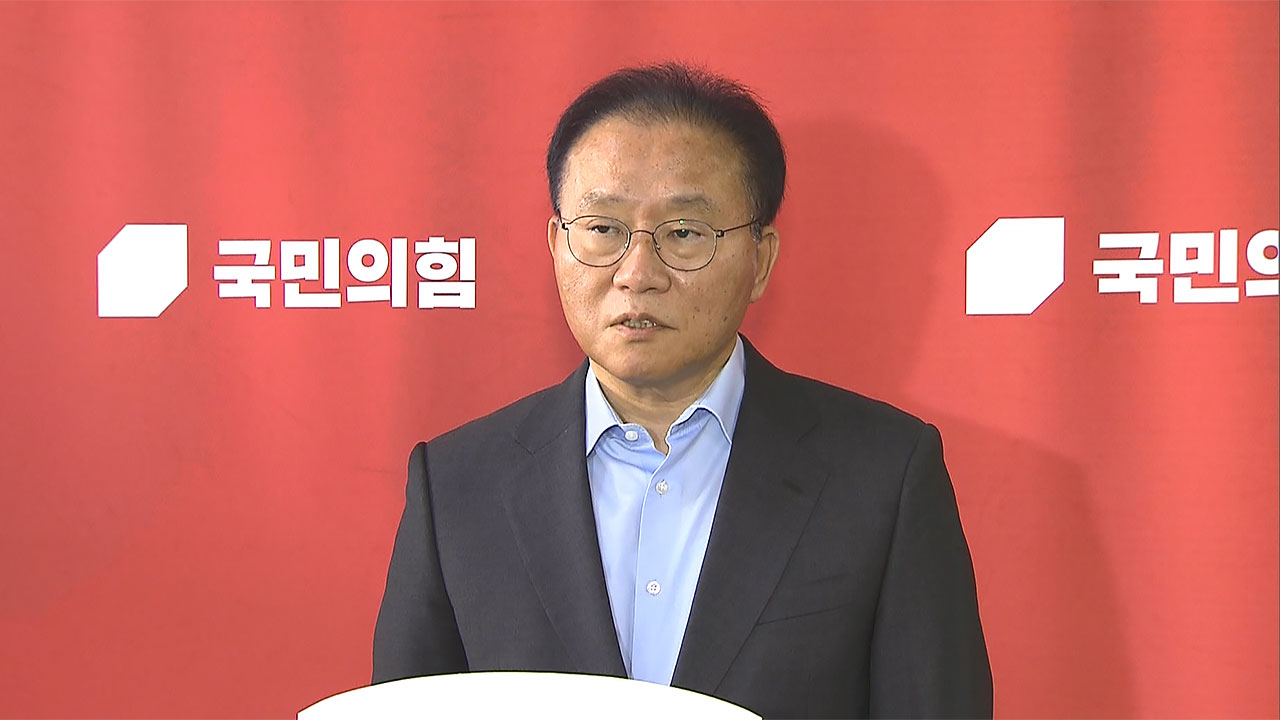 윤재옥 "이태원참사특별법 조사위 구성·권한 민주당과 협의"