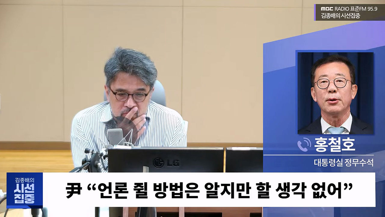 홍철호 "채상병 특검법 사법절차 어기는 나쁜 선례" 거부권 거듭시사