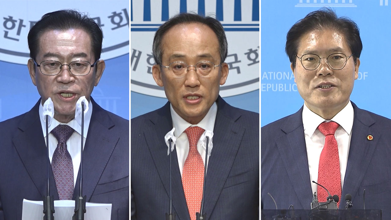 국민의힘, 오늘 이종배·추경호·송석준 원내대표 후보 정견발표