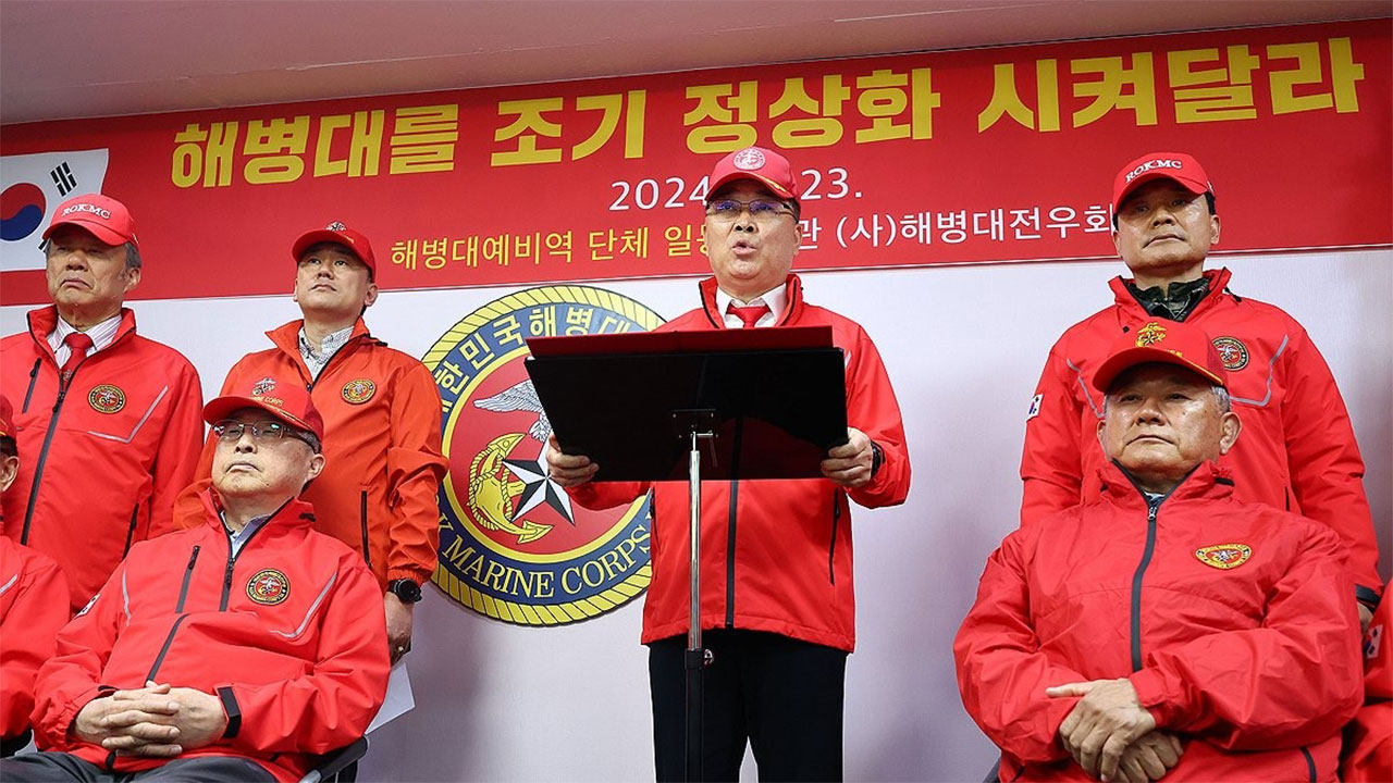 해병대 예비역들 모레 서울 도심 행진‥"채상병 특검법 수용 촉구"