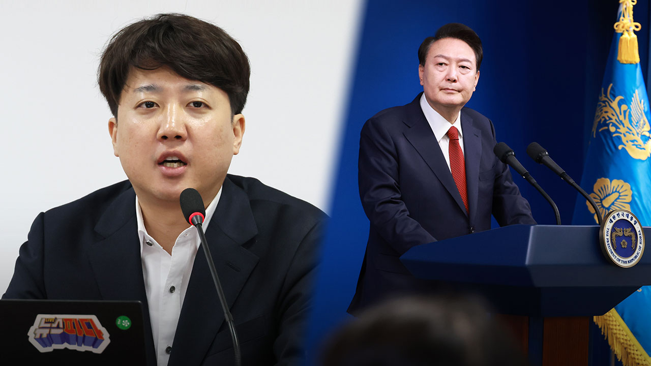 이준석 "윤석열 대통령과의 만남, 공개적으로 문 열어 놓겠다"