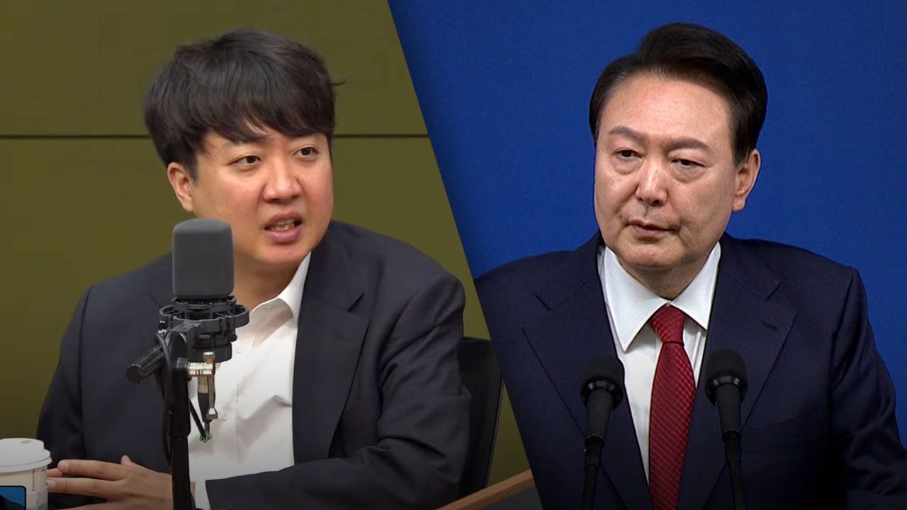 이준석 "정부 인화성물질 훨씬 많아연말 지나 퍼펙트 스톰"