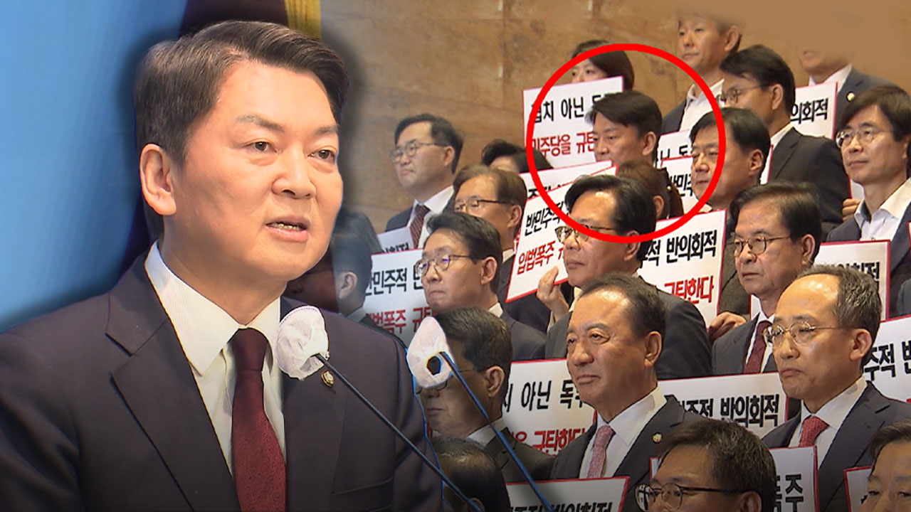 "부끄럽다" '역풍'맞더니 "재표결하면 당당하게"