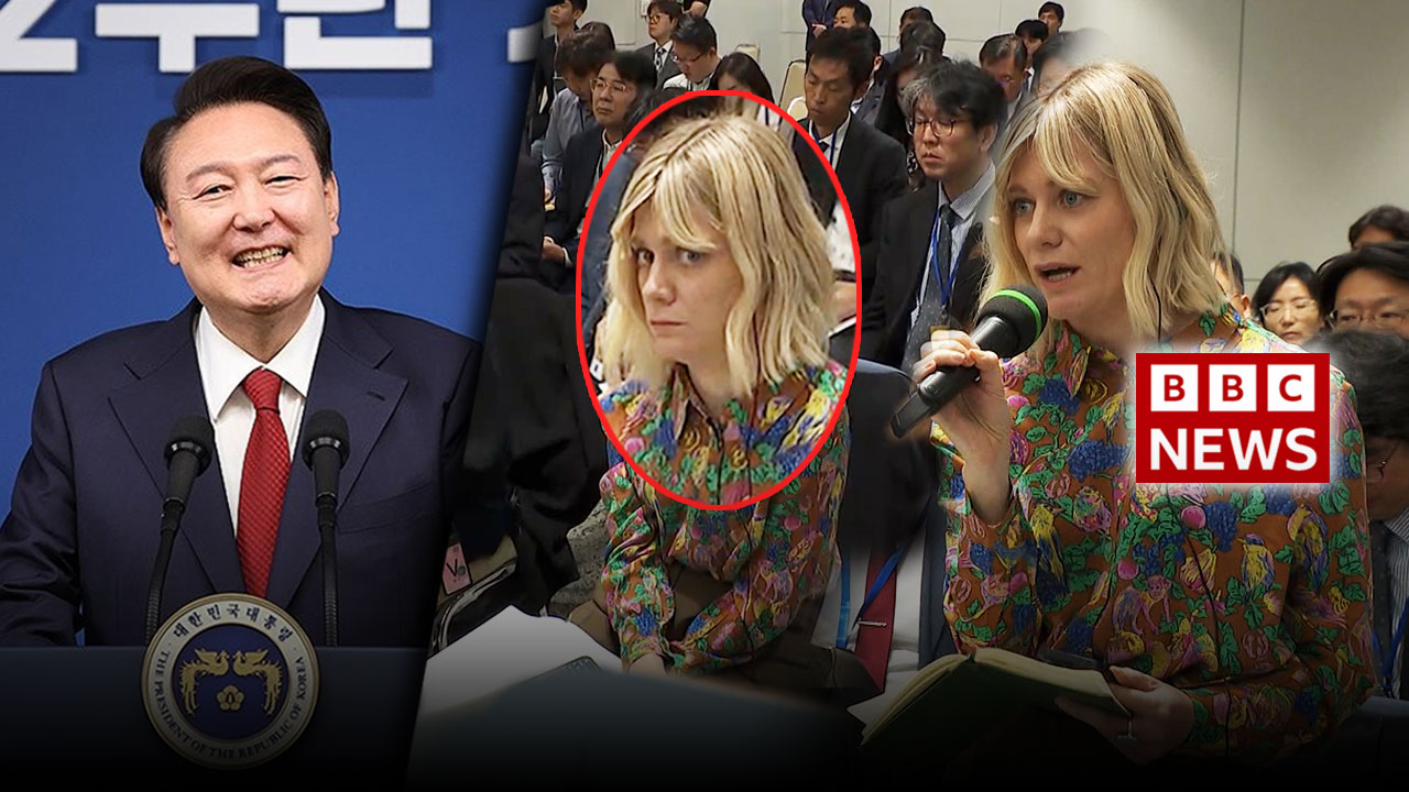 "그걸 질문한 게 아닌데" 동공지진 BBC 기자의 '솔직후기'