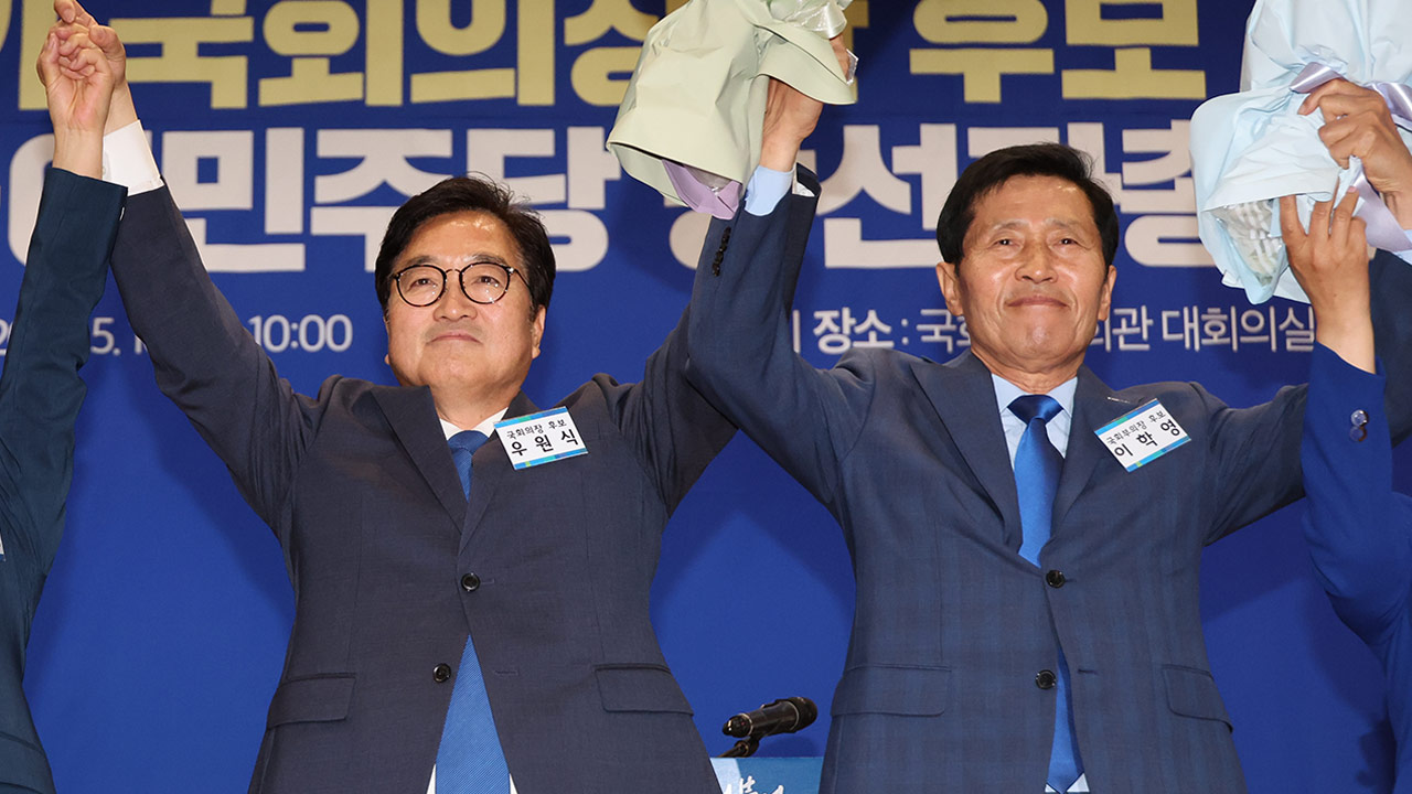 22대 전반기 국회의장 후보에 우원식, 부의장 이학영 선출