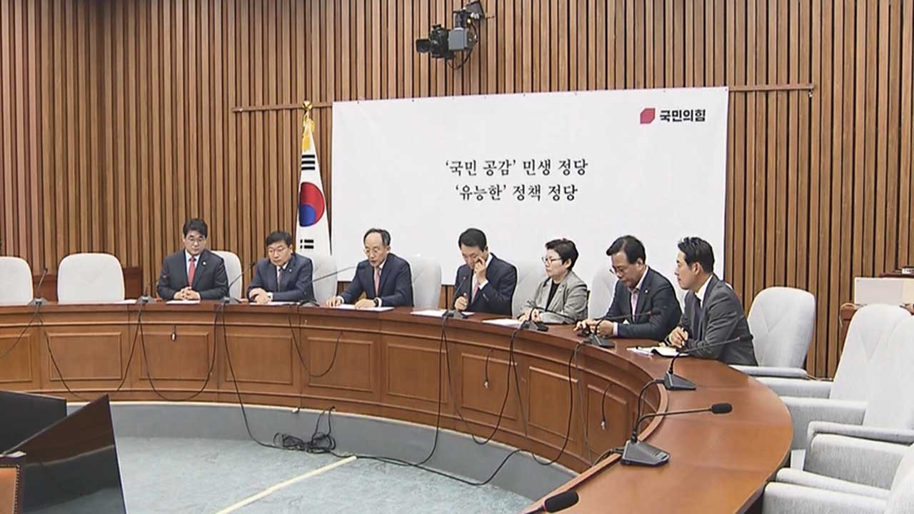 여당 "운영·법사위원장 독식하겠다는 민주당 발상은 입법 독재"