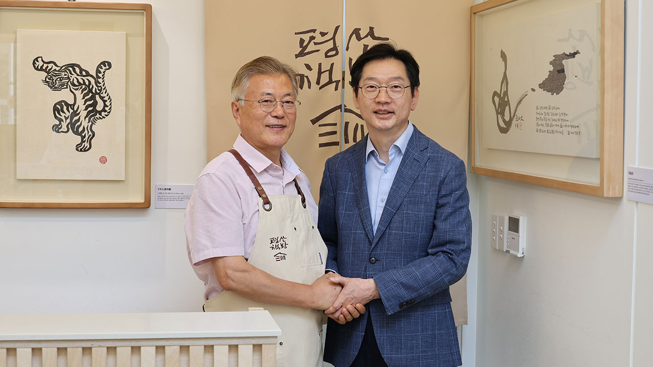 '친문 핵심' 김경수, 문재인 전 대통령 예방