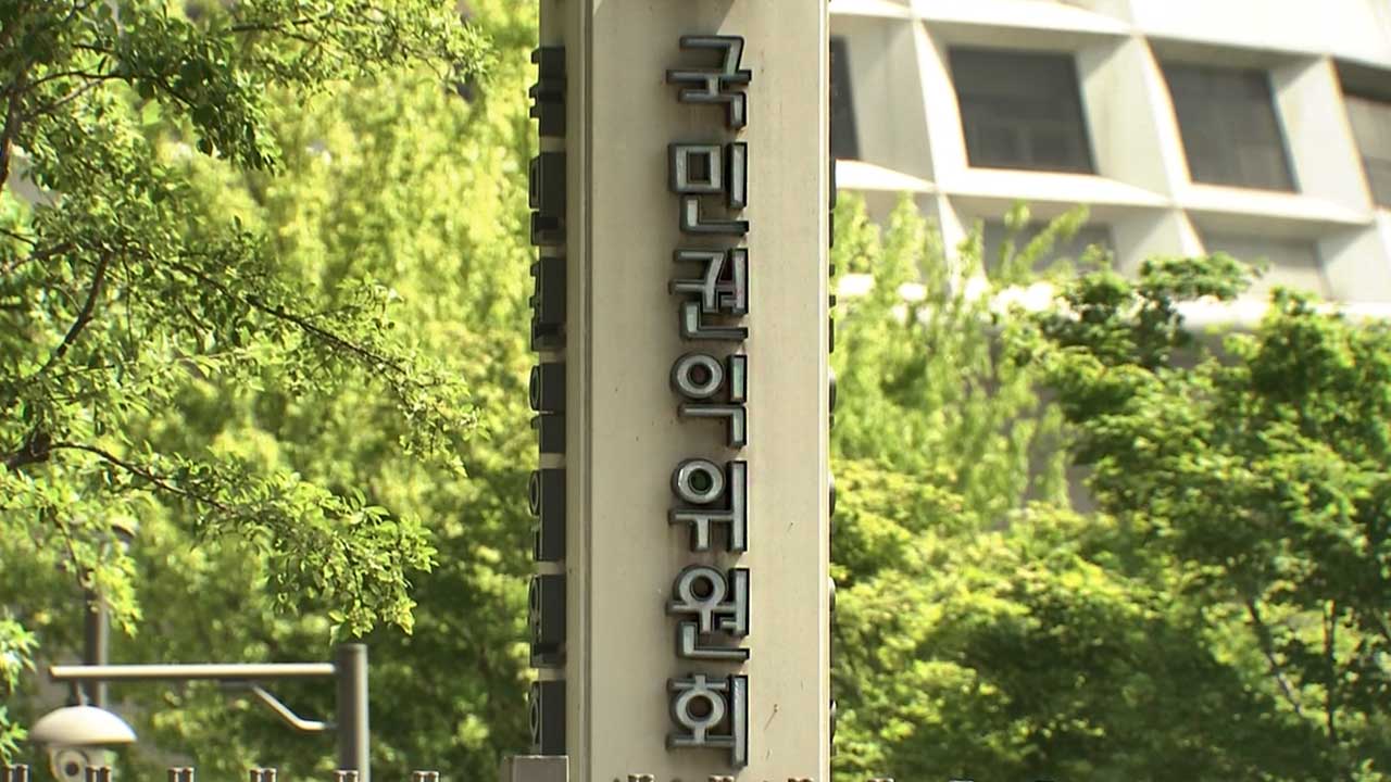 "공공임대주택 '위장 전입'했지만‥스토킹 등 특별한 사정 있다면 감안해야"