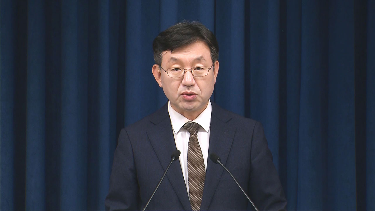 윤 대통령 "의대증원 대학과 협력해 대입 준비에 만전"