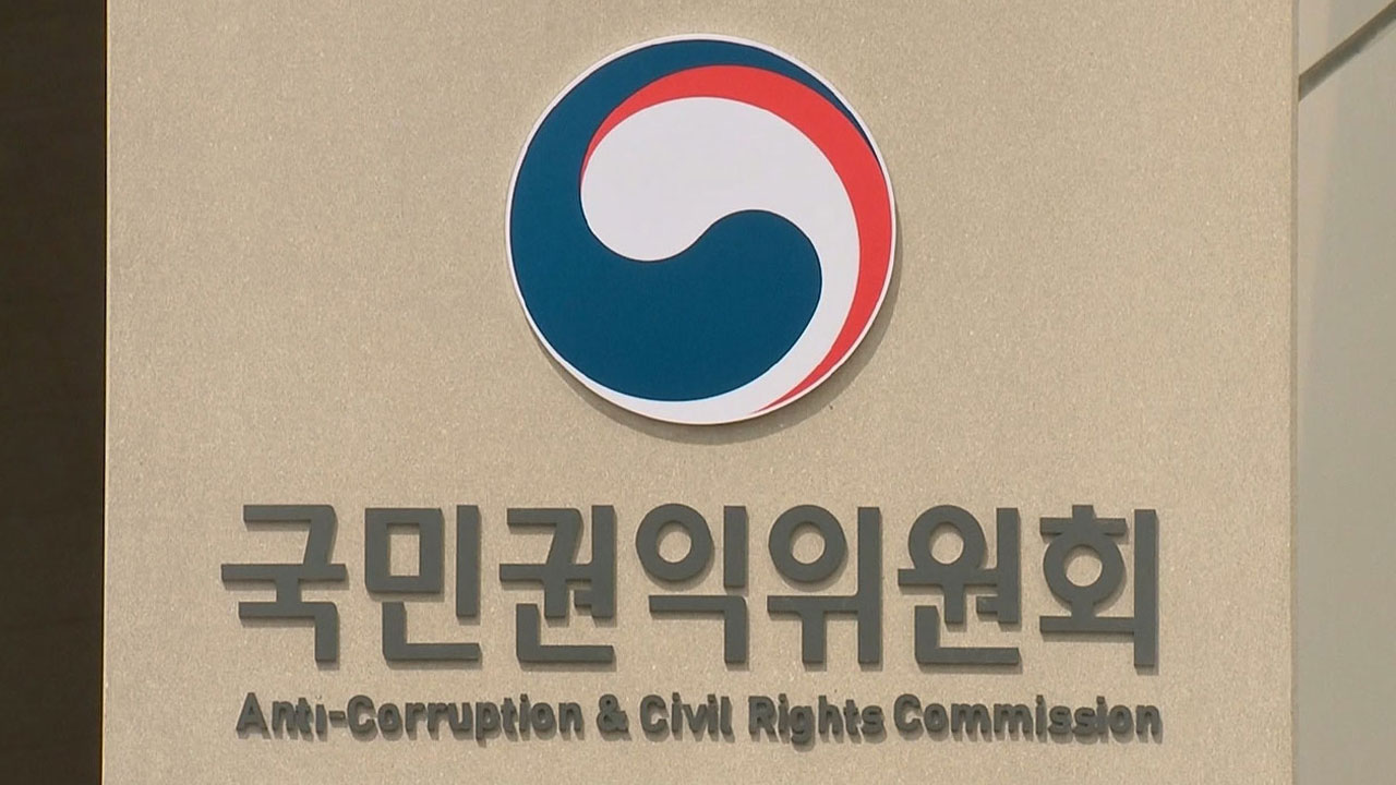 불법 광고물 민원, 3년 만에 5.1배 급증‥권익위 '민원주의보' 발령