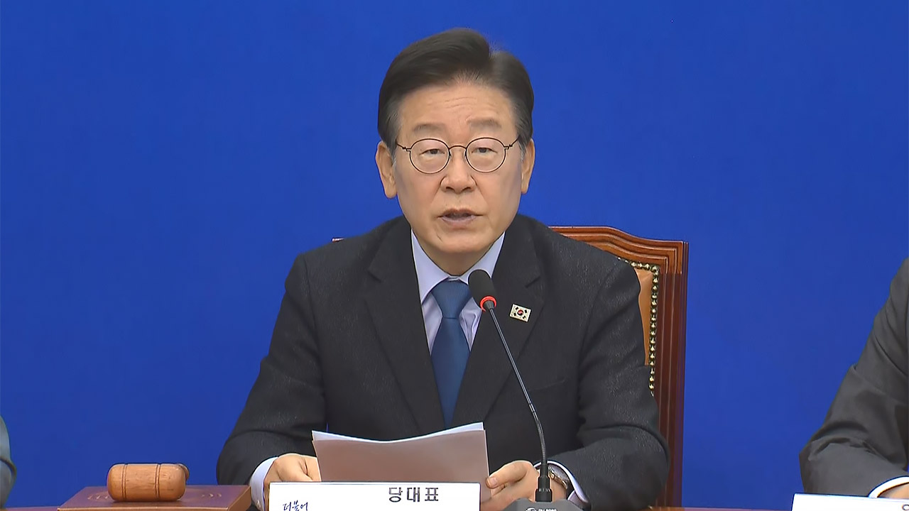 이재명 "전 국민 25만 원 민생지원금, 차등 지원 수용‥신속 협의하자"