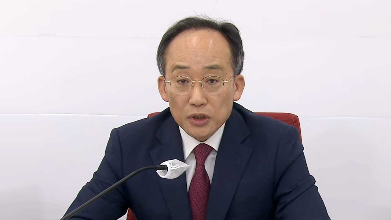 여당, '윤 대통령 통화내역' 보도에 "공수처 수사를 지켜보자"