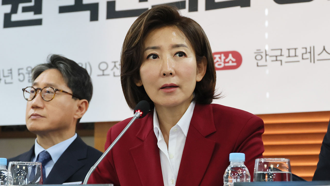 나경원 "야당, 입버릇처럼 탄핵 운운‥같은 잣대면 문재인 온전했겠나"