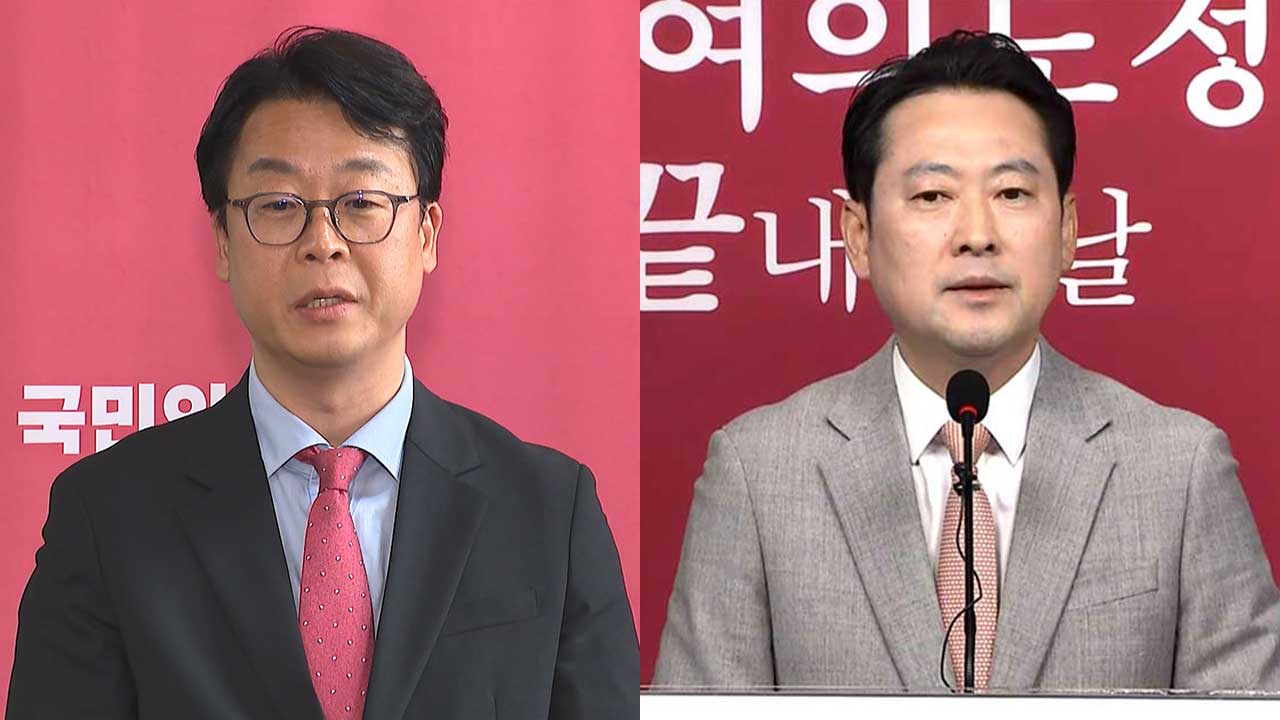 국민의힘, 잇단 특검발의에 "또 민생 뒷전‥진흙탕 싸움 선전포고"