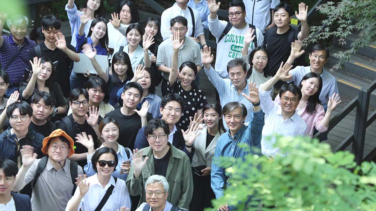 조국 "나도 종부세내지만 전면개정 안돼‥지구당 부활도 동의 못해"