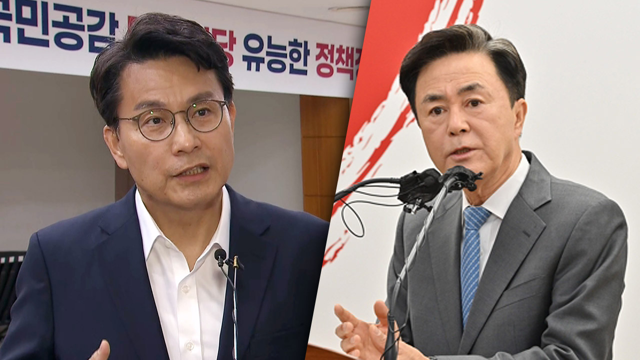 윤상현 "'안철수 당 떠나라'는 김태흠, 정당민주주의 훼손 뺄셈정치"