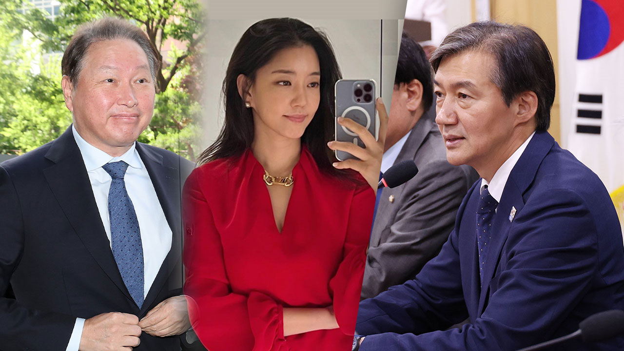 재벌의 외도1조 재산분할"이런 거 말고 주목할 건"