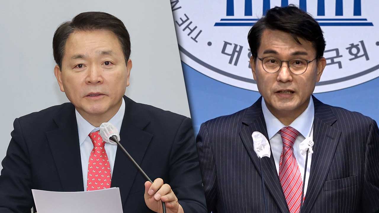 여당 지도부 "김정숙 특검 대신 권익위"‥성일종 "특검은 민주당 논리"