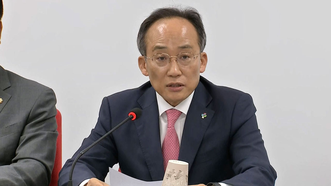 추경호 "민주당, 원 구성 협상에서 힘자랑·떼쓰기 정치 그만해야"