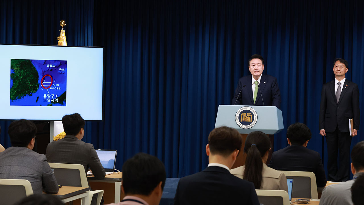 윤 대통령 "동해에 최대 140억 배럴 달하는 석유·가스 매장 가능성"