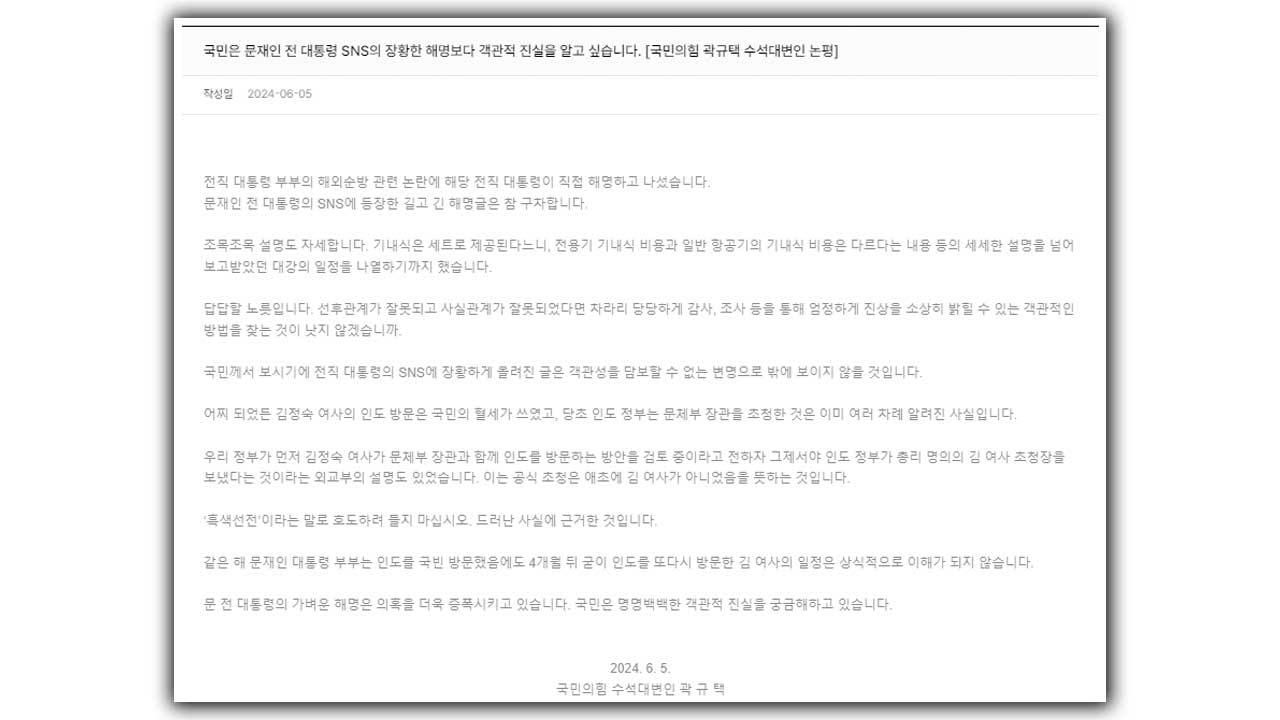 우리카지노 바카라사이트 "문재인, 사과가 도리‥타지마할 진실은 숨길 수 없어"