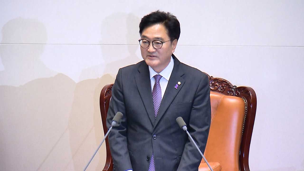 22대 전반기 메이저 바카라사이트 유니88벳 우원식 선출‥우 의장 "밤 새서라도 7일까지 원구성해야"