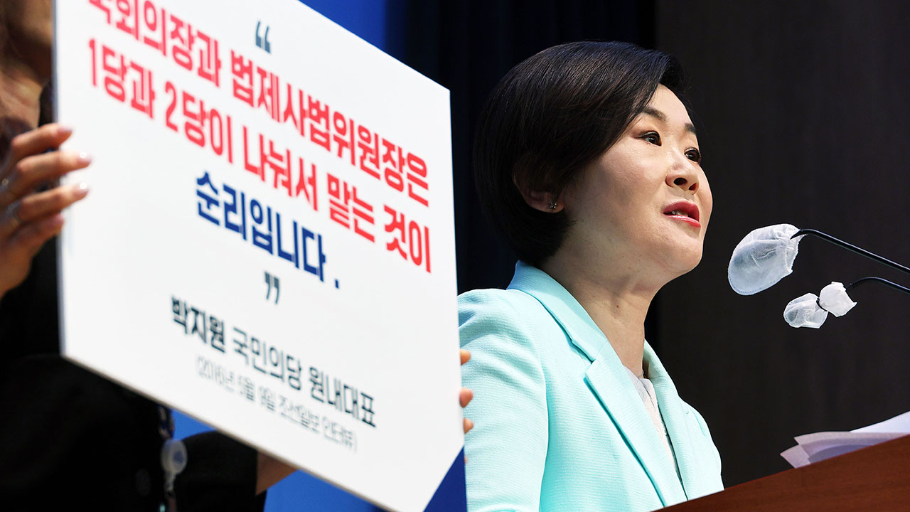 김희정 "원내 2당이 법사위원장·여당이 메이저 바카라사이트 유니88벳 해야" 법안 발의