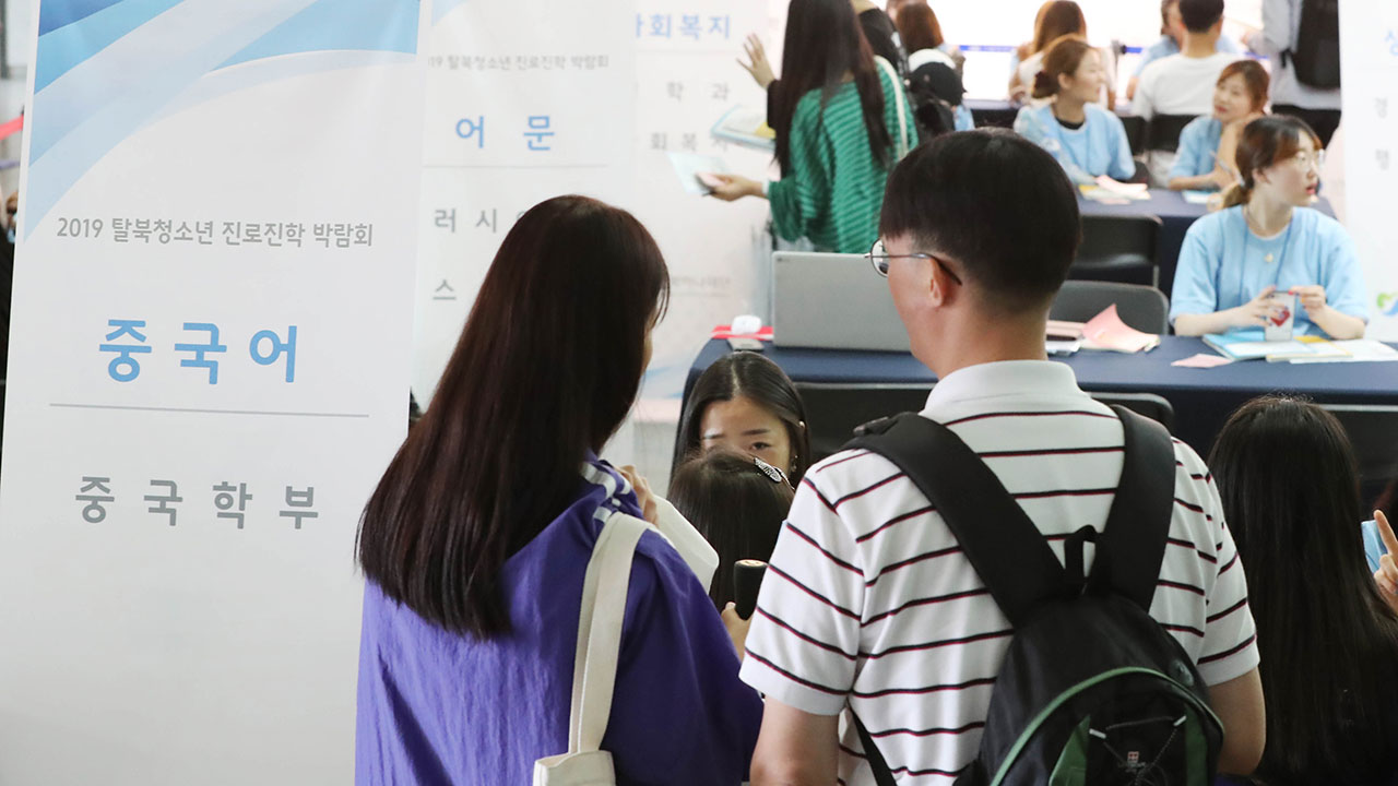 사회진출 앞둔 무연고 탈북청소년에 매달 20만 원 지원