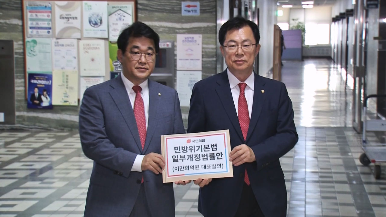 국민의힘, '오물 풍선 피해 보상' 민방위법 개정안 당론 발의