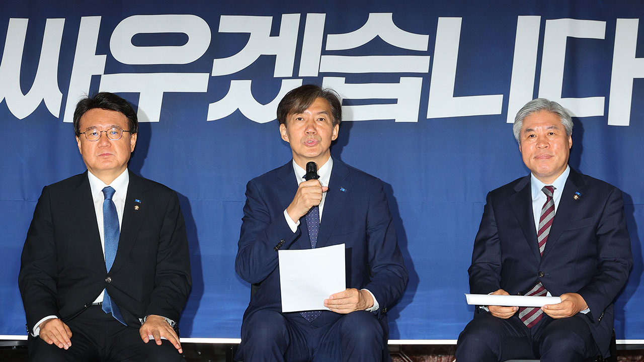 조국토토 사이트 바카라, 윤석열 '석유 발표'에 "아니면 말고 식 국정전환쇼"
