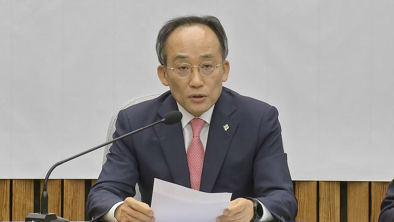 국민의힘 "이재명 자원개발 사업 저주모든 당력 집중해 비난"