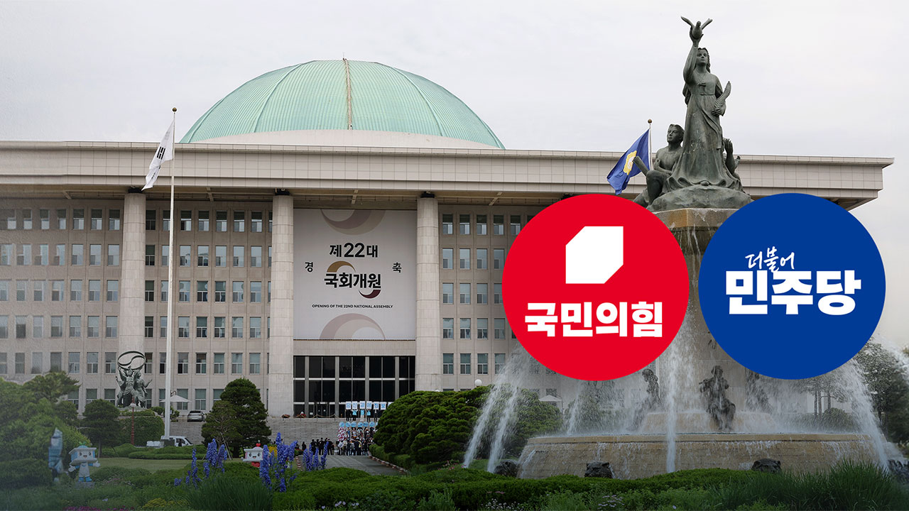 민주당 원 구성 단독 본회의 수순‥우원식 "오늘 본회의 열어야"