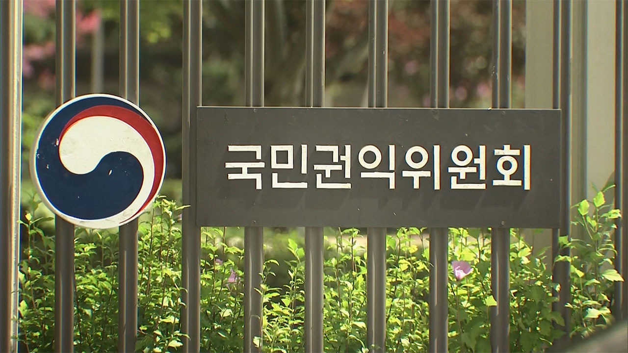 권익위, 위택스에 토지 재산세 상세내용 확인 기능 신설 권고