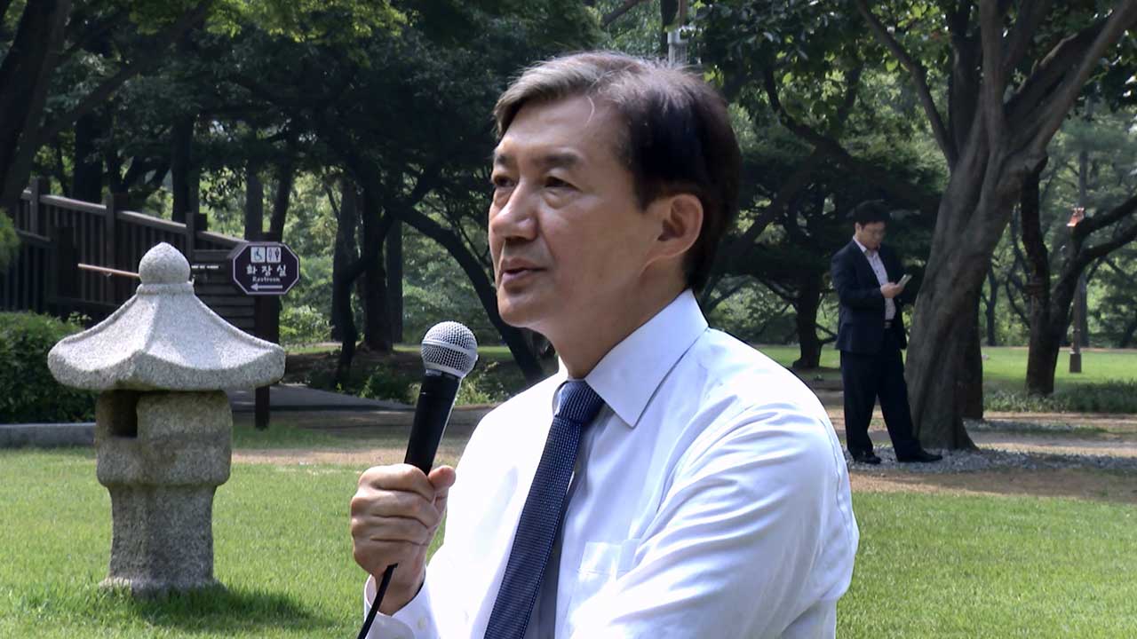 조국 "딸 장학금 유죄 도저히 동의 안 돼‥윤 정권과는 품격있게 싸울 것"