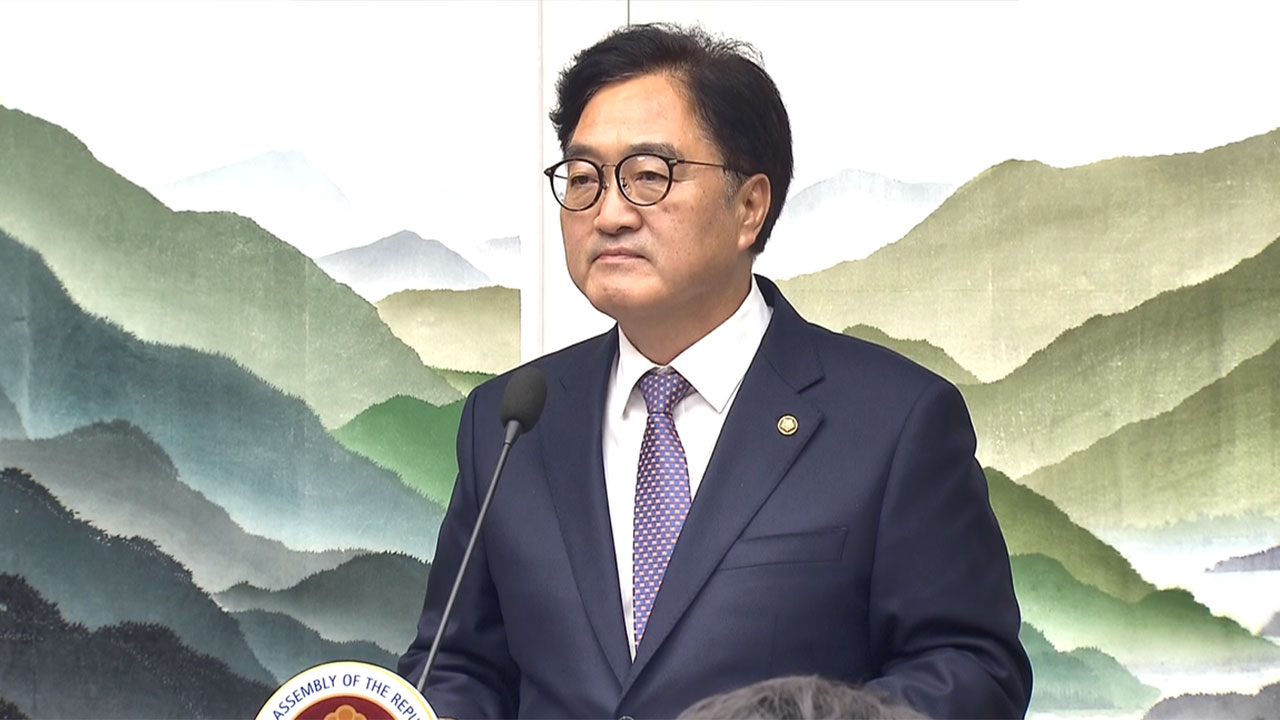 우원식 "18개 상임위 독식 안 돼‥여야 조속히 원 구성해야"