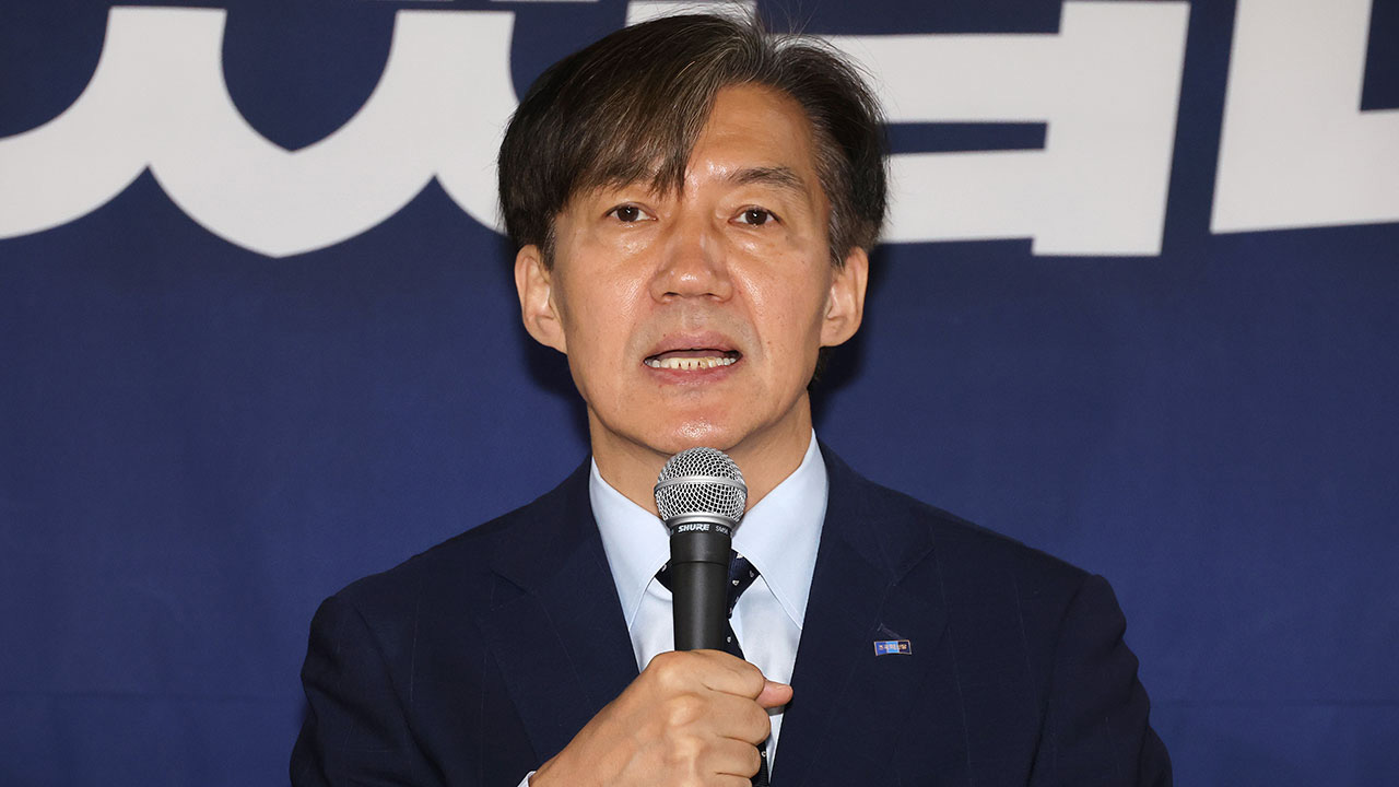 조국, 한동훈 저격 "대통령 재판 진행될 수 없어‥엉터리 헌법해석"