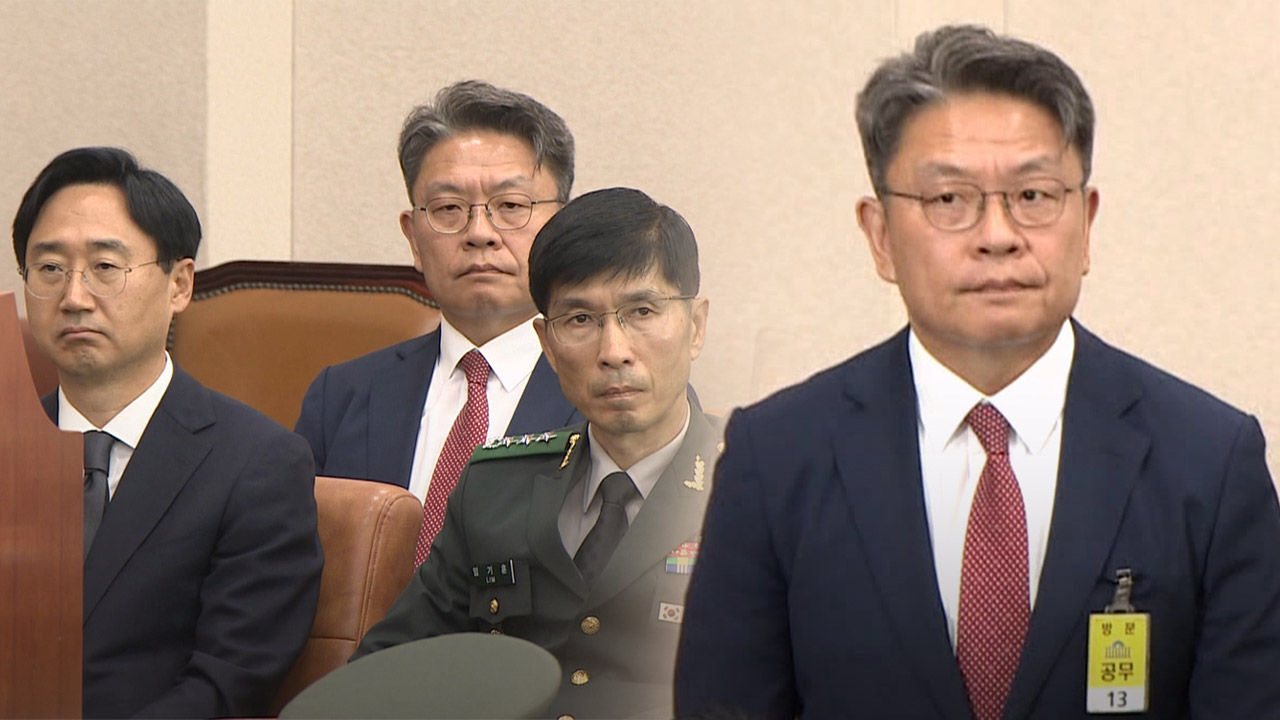 지속적인 증언 거부에 "이시원, 10분 퇴장"‥이종섭·임성근도 10분 퇴장 조치