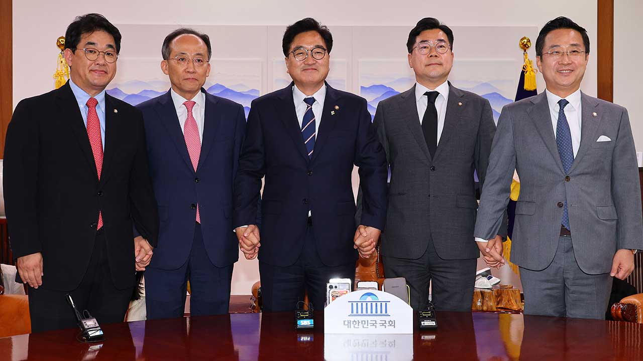 여야 원내대표, 내일 오후 3시 의장 주재로 '원 구성' 막판 협상