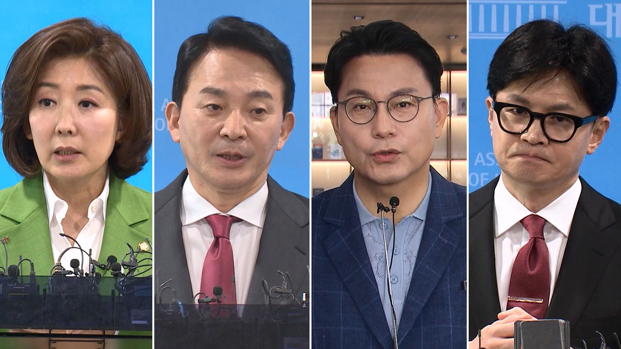 여당 당권주자들 '채상병 특검' 이견‥한동훈 '특검 찬성'에 3인 맹폭