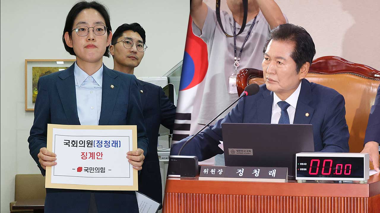 국민의힘, 정청래 법사위원장 윤리특위 제소‥"모욕·품위손상"