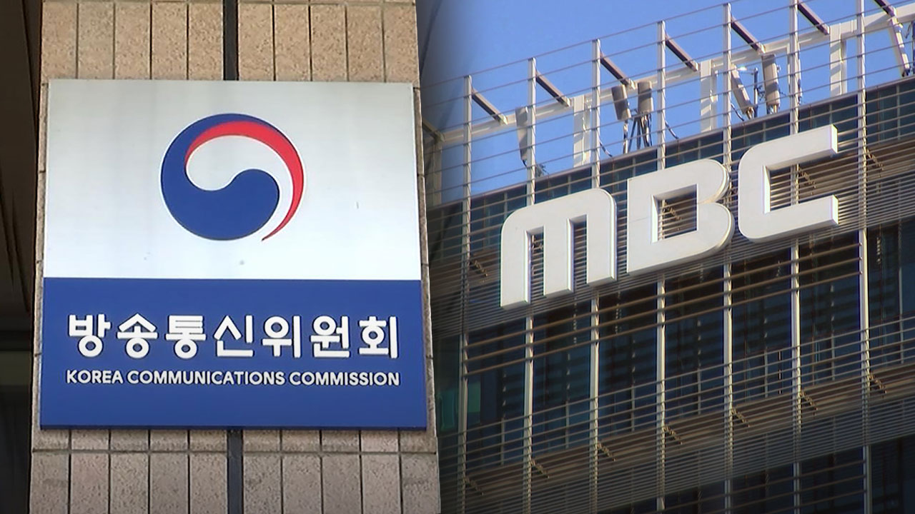 야권 과방위원들 "MBC 점령 비밀작전? 동참자 법적 책임 물을 것"