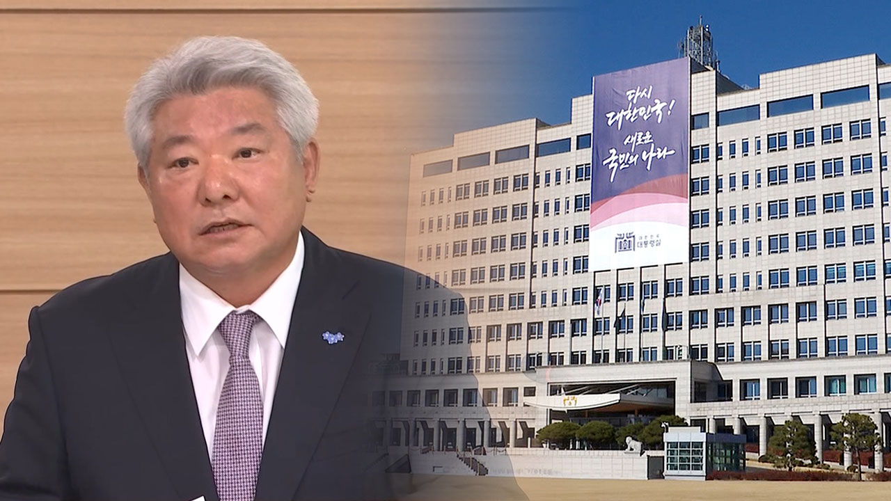 윤 대통령, 김홍일 방통위원장 사의 수용‥면직안 재가