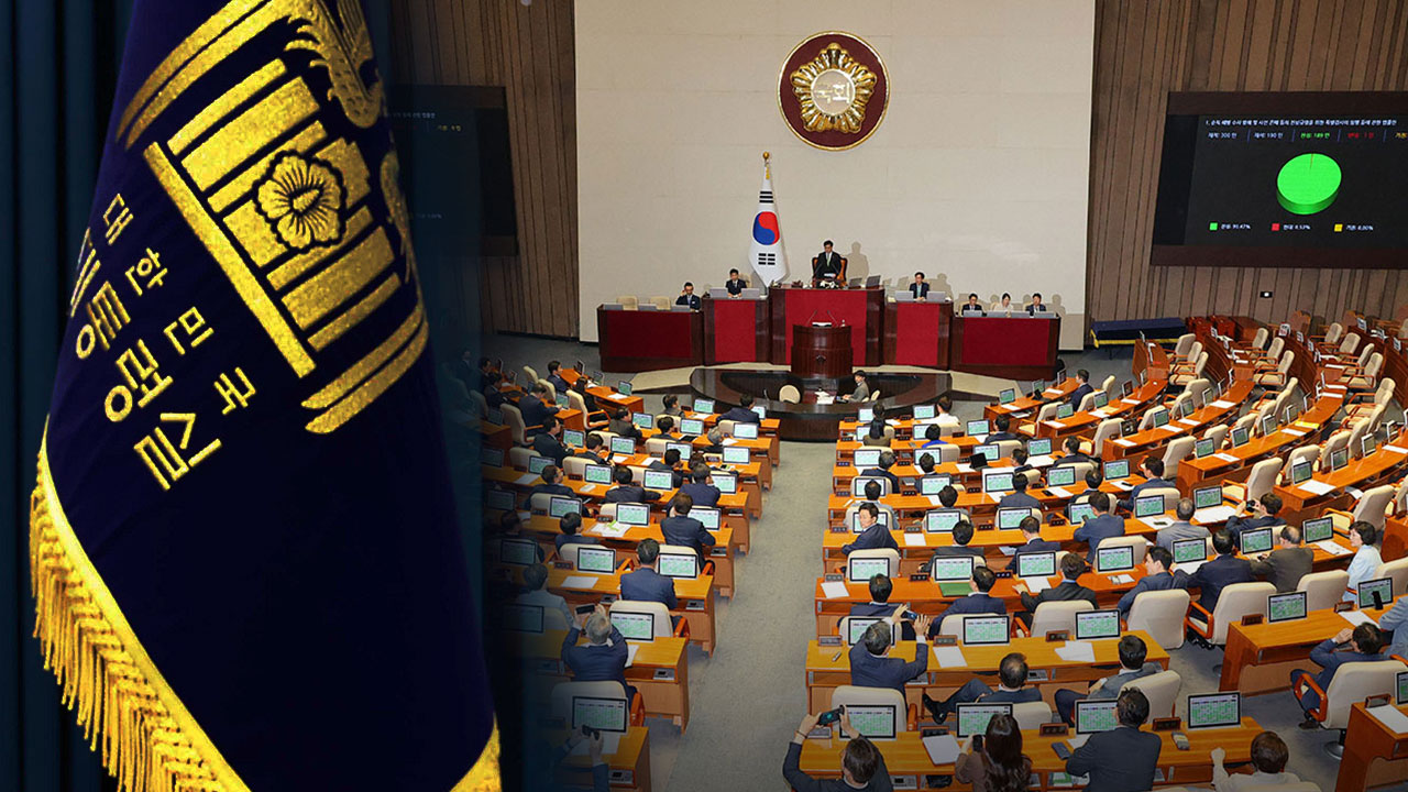 대통령실, '채상병 특검법' 야당 주도 통과에 "헌정사에 부끄러운 헌법유린"