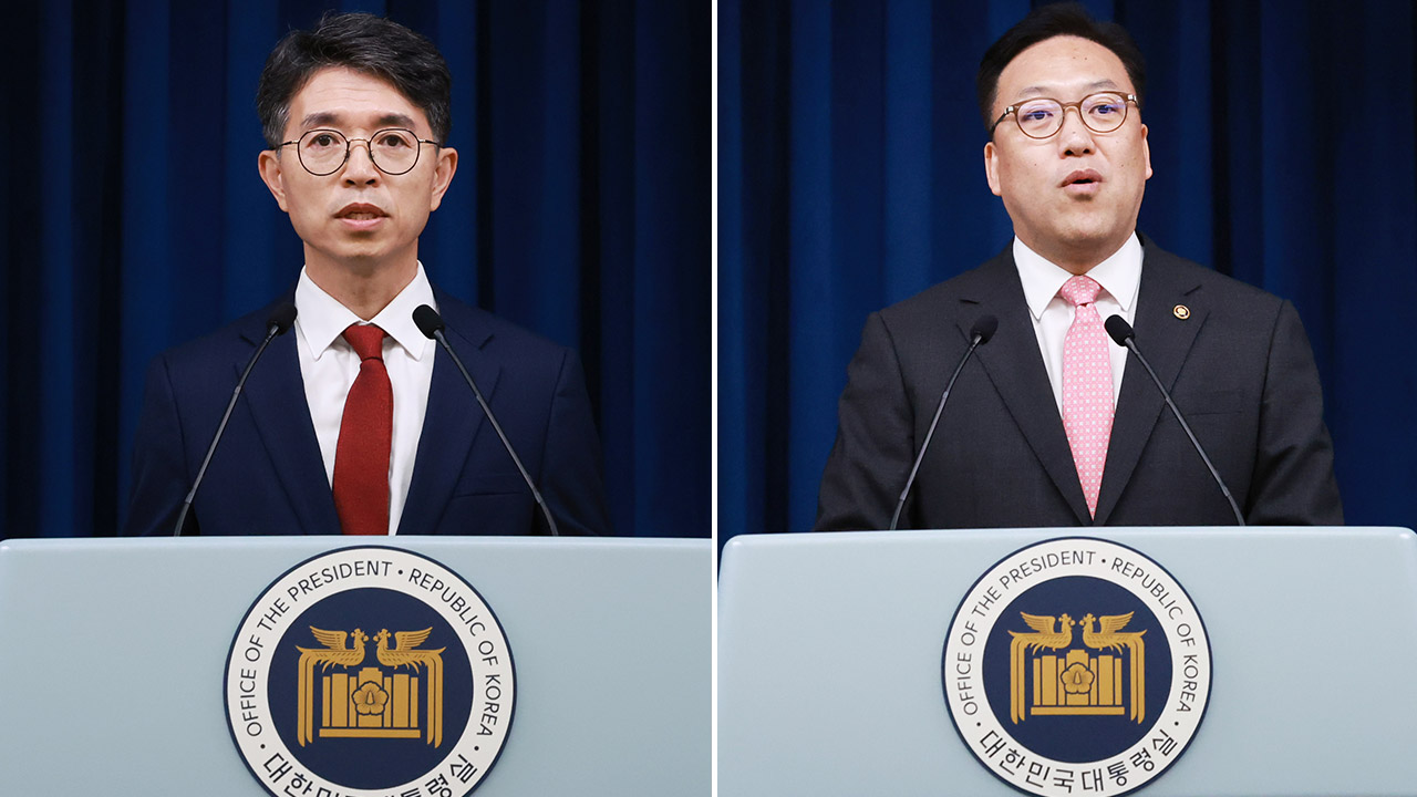 윤 대통령, 환경부 장관 김완섭·금융위원장 김병환 지명