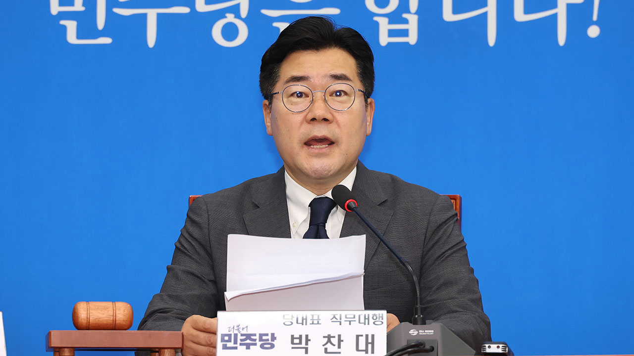 민주당 "특검법 거부권 쓰면 국민 분노 직면할 것‥이진숙 지명 철회해야"