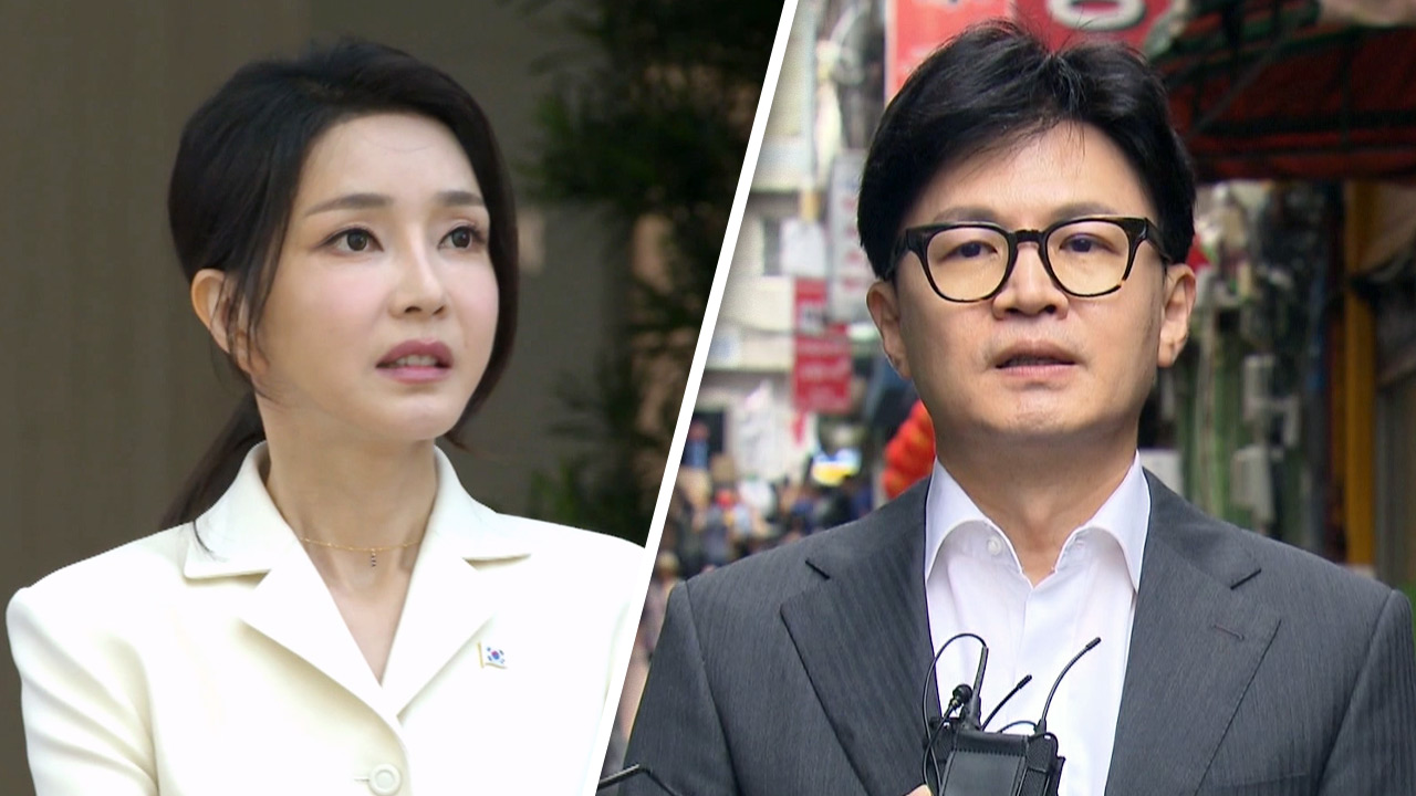 한동훈, 김건희 여사 문자 무시 의혹에 "사적인 방식 논의 적절치 않아"