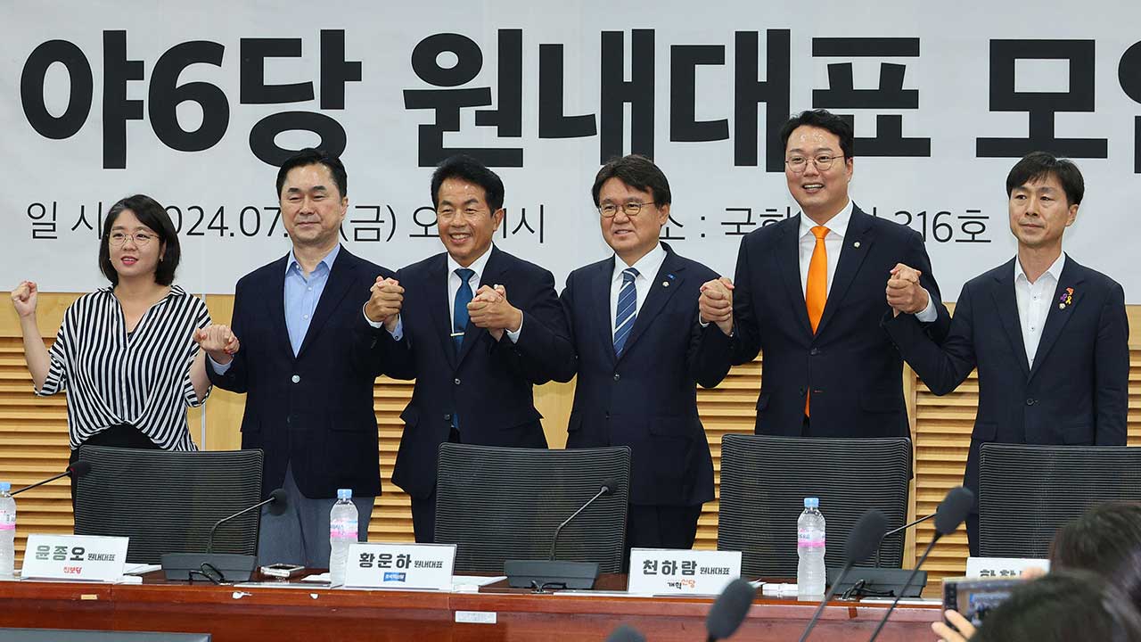 조국혁신당·개혁신당 등 야6당, 교섭단체 요건 완화 추진