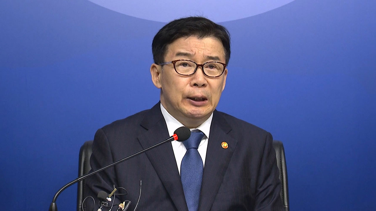 "한 사이트 전분야 행정심판 청구"‥'원스톱 행정심판 시스템' 도입